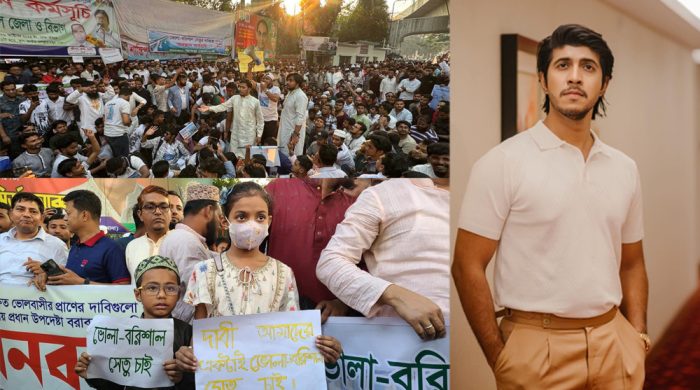 ভোলা–বরিশাল সেতু নির্মাণের দাবিতে বিক্ষোভ মিছিল, একাত্মতা প্রকাশ করলেন তৌসিফ