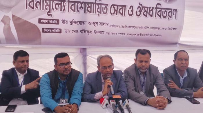 স্বাস্থ্যসেবার উন্নয়নে বিএনপি প্রতিশ্রুতিবদ্ধ ডা. রফিকুল ইসলাম