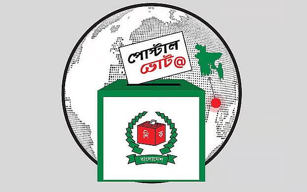 বান্দরবান–৩০০ আসনে পোস্টাল ভোট: ফলাফলে কতটা প্রভাব ফেলতে পারে?