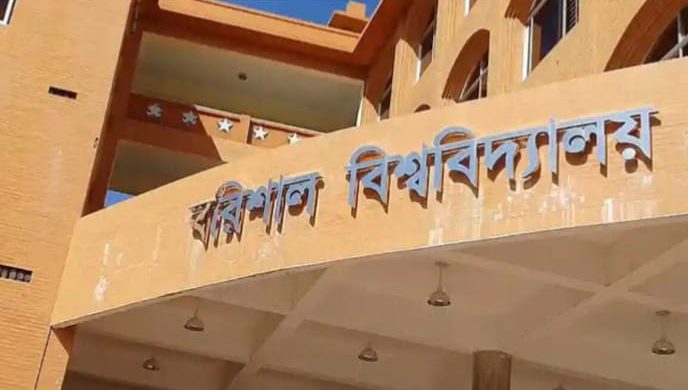 ‎ববিতে ছাত্র সংসদ নিয়ে প্রশাসনের টালবাহানা: শিক্ষার্থীদের ক্ষোভ