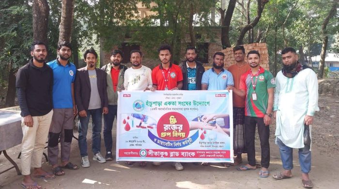 সীতাকুণ্ডে বিনামূল্যে র'ক্তের গ্রুপ ও ডায়াবেটিস নির্ণয় ক্যাম্পেইন অনুষ্ঠিত।
