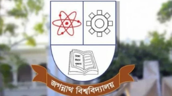 জবিতে ডি ইউনিটের ফল প্রকাশ