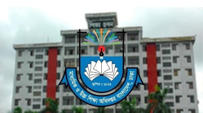 সব শিক্ষাপ্রতিষ্ঠানে জরুরী নির্দেশনা