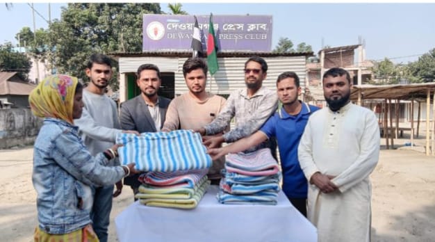 দেওয়ানগঞ্জ প্রেসক্লাবের উদ্যোগে কম্বল বিতরণ