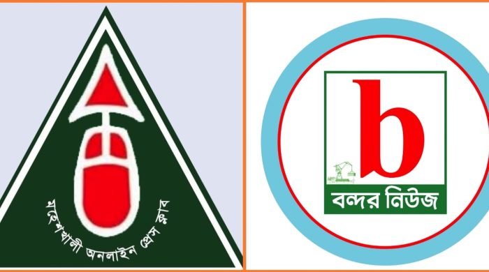 বান্দরবানের লামা-আলী কদম বসতে যাচ্ছে মহেশখালী অনলাইন প্রেসক্লাব- বন্দর নিউজের প্রতিনিধি সভা ও মিলনমেলা।