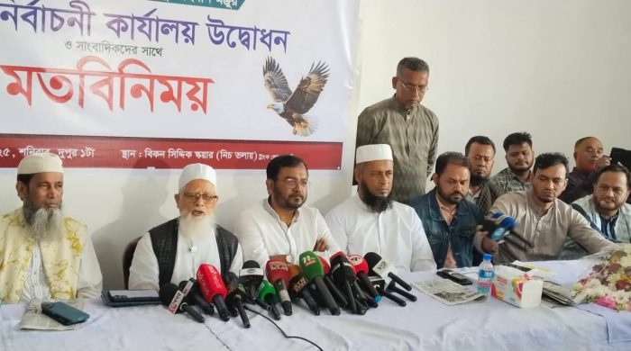ঈগল মার্কার প্রার্থী মজিবুর রহমান মঞ্জুর প্রধান নির্বাচনী কার্যালয় উদ্বোধন এবং মতবিনিময় সভা।