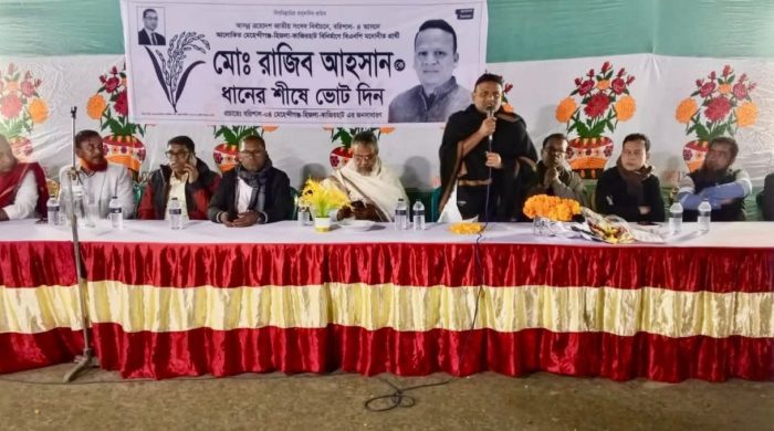 বরিশাল ৪ হিজলা কাজিরহাট ও মেহেন্দিগঞ্জ জননেতা জনাব রাজিব আহসান ।