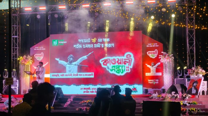 ফেনীতে শহীদ ওসমান হাদীর স্মরণে কাওয়ালী সন্ধ্যা 