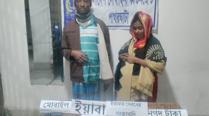পাথরঘাটায় মাদক ব্যবসায়ী ইয়াবা সেবনের সরঞ্জামাদি সহো আটক ২