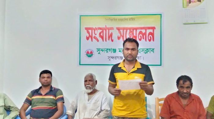সুন্দরগঞ্জে জমি নিয়ে বিরোধে মামলার বাদীকে হত্যার হুমকি