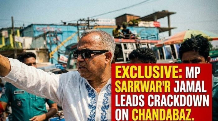 আনোয়ারায় চাঁদাবাজ রুখতে রাজপথে এমপি সরওয়ার জামাল