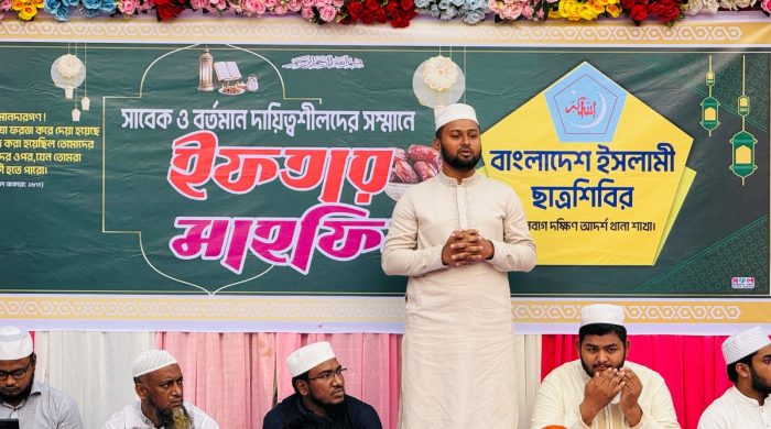 সাবেক ও বর্তমান দায়িত্বশীলদের নিয়ে ইফতার মাহফিলের আয়োজন করে সেনবাগ আর্দশ থানা শাখা শিবিরসাবেক ও বর্তমান দায়িত্বশীলদের নিয়ে ইফতার মাহফিলের আয়োজন করে সেনবাগ আর্দশ থানা শাখা শিবির