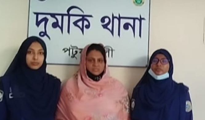সম্পর্কের নাটক অন্তরালে অর্থ আদায় ধুমকিতে নারী গ্রেফতার।
