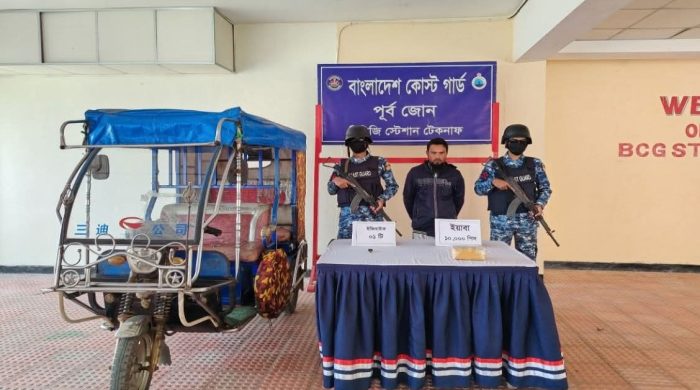 টেকনাফে দুটি অভিযানে প্রায় ৭.৫কোটি টাকার ইয়াবা সহ ইজিবাইক ও মাদক কারবারি আটক।