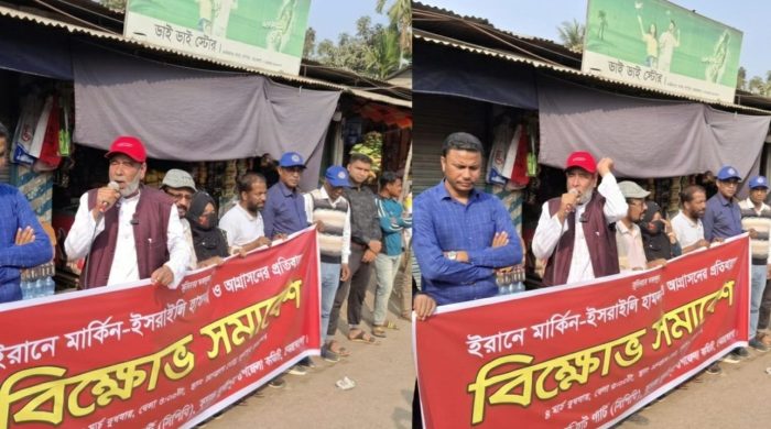 দুর্গাপুরে ইরানের ওপর হামলার প্রতিবাদে বামপন্থীদের বিক্ষোভ