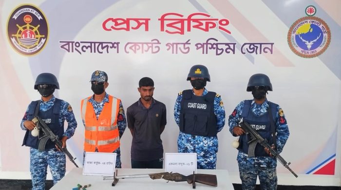 কোস্ট গার্ডের অভিযানে অস্ত্র-গোলাবারুদসহ কুখ্যাত দয়াল বাহিনীর সদস্য আটক।