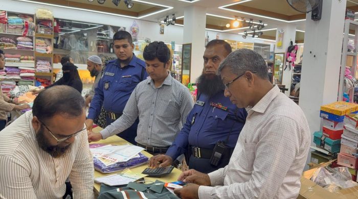 ঈদ উপলক্ষে আজ ১১ মার্চ, ২০২৬ জাতীয় ভোক্তা অধিকার সংরক্ষণ অধিদপ্তর, মাগুরা জেলা কার্যালয় কর্তৃক সদর উপজেলার সৈয়দ আতর আলী রোড এলাকায় অভিযান পরিচালিত হয়।