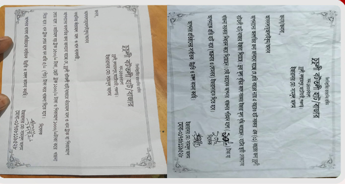 চুচুলী বটতলী বাজারে ইজারাদার পরিবর্তন খাজনা নিয়ে প্রশ্ন