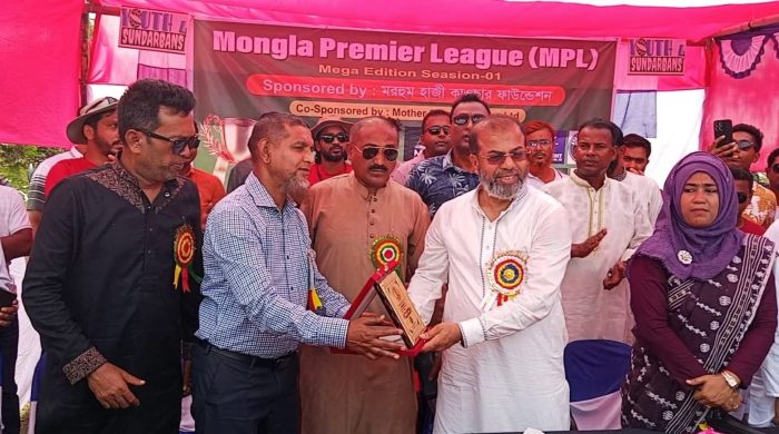 মোংলা প্রিমিয়ার লিগ (MPL) এর জমকালো উদ্বোধন প্রতিমন্ত্রী শেখ ফরিদুল ইসলাম