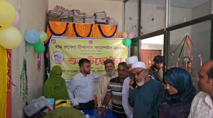 শ্যামনগরে হাম-রুবেলা টিকাদান ক্যাম্পেইন ২০২৬-এর শুভ উদ্বোধন