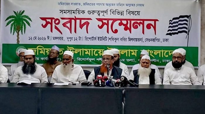 পশ্চিমবঙ্গে মুসলিম নির্যাতনের প্রতিবাদে ১৫ মে দেশব্যাপী বিক্ষোভ কর্মসূচি ঘোষণা করেন জমিয়াতে উলামায়ে ইসলাম বাংলাদেশ
