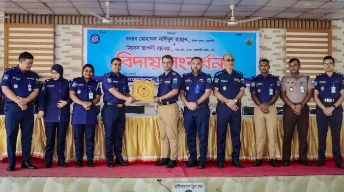 রাজশাহীর নতুন পুলিশ সুপার মামুন অর রশিদের দায়িত্ব গ্রহণ এবং পুলিশ সুপার নাঈমুল হাছানকে বিদায়
