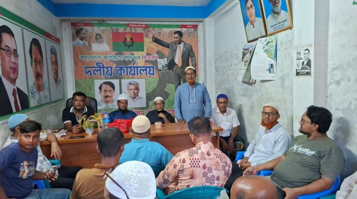 খালেদা জিয়ার ৮২তম জন্মদিনে বাঁকড়ায় বিএনপির দোয়া মাহফিল, স্মরণে সংগ্রাম ও আত্মত্যাগ