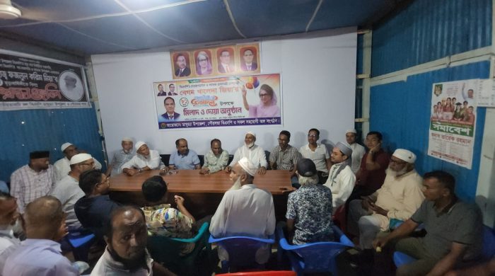 ডামুড্যায় সাবেক প্রধানমন্ত্রী বেগম খালেদা জিয়ার জন্মদিন উপলক্ষে দোয়া মাহফিল।।