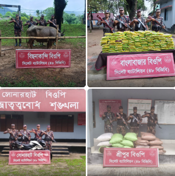 সিলেট ব্যাটালিয়ন (৪৮ বিজিবি) কর্তৃক ৪৭ লক্ষ টাকার চোরাচালানী মালামাল আটক