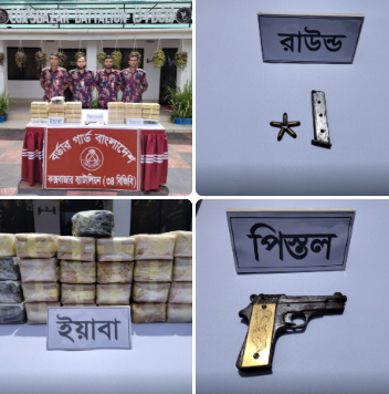 ঘুমধুম সীমান্তে বিজিবির অভিযান: পিস্তল, গুলি ও ২ লাখ ৪৬ হাজার ইয়াবা উদ্ধার