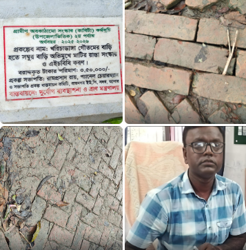কাবিখার ৩ লাখ ৫০ হাজার টাকার রাস্তা নির্মাণে অনিয়মের অভিযোগ
